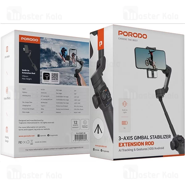 گیمبال و استبلایزر موبایل پرودو Porodo 3-Axis Gimbal P9 PD-AITGMP9 با قابلیت تشخیص حرکت