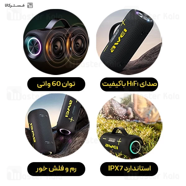 اسپیکر بلوتوث اوی Awei KA10 توان 60 وات رم و فلش خور