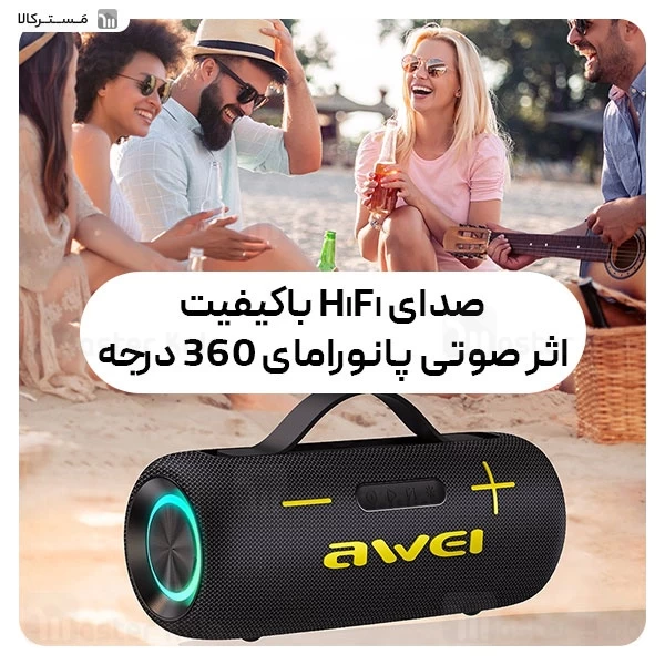 اسپیکر بلوتوث اوی Awei KA10 توان 60 وات رم و فلش خور
