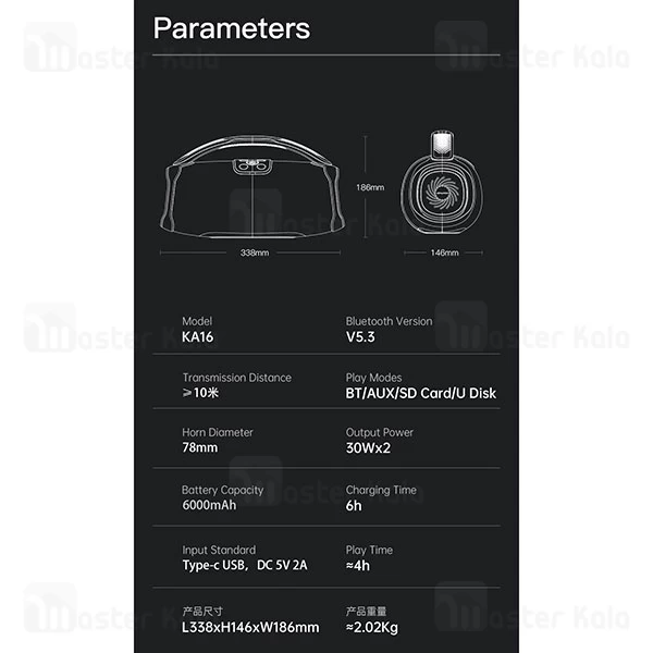 اسپیکر بلوتوث اوی Awei KA16 توان 60 وات رم و فلش خور