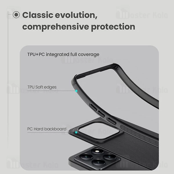 قاب محافظ نیلکین شیائومی Xiaomi 14T Nillkin Frosted Shield Pro