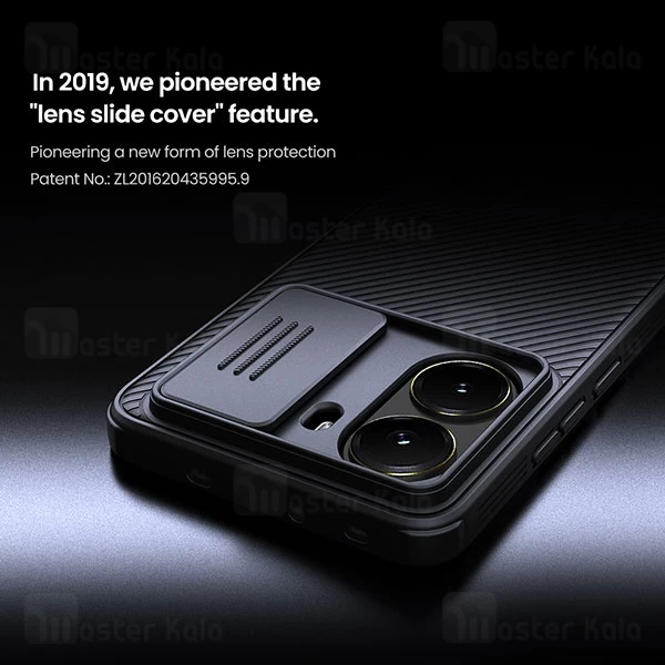 قاب محافظ Xiaomi Poco X7 Pro Nillkin CamShield Pro Case دارای محافظ دوربین