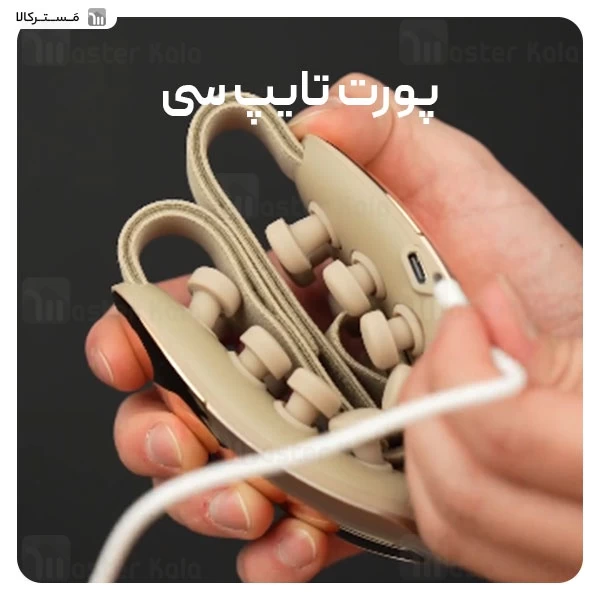 ماساژور چشم پرودو Porodo Lifestyle Eye Massager PD-LFST105