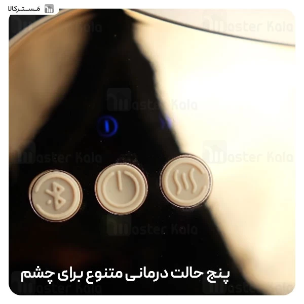 ماساژور چشم پرودو Porodo Lifestyle Eye Massager PD-LFST105