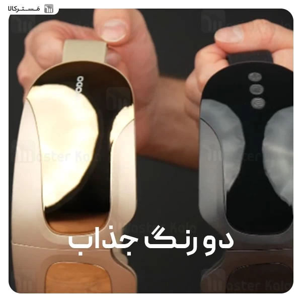 ماساژور چشم پرودو Porodo Lifestyle Eye Massager PD-LFST105