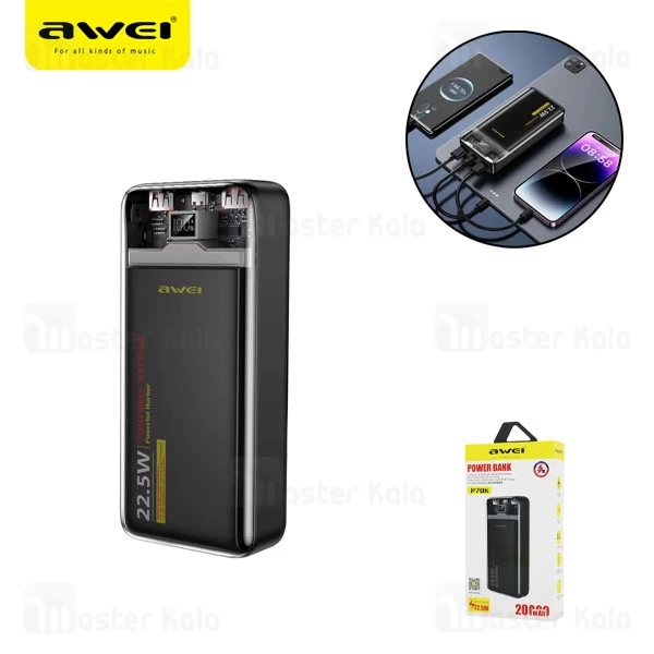 پاوربانک 20000 اوی Awei P78K توان 22.5 وات