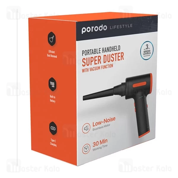 گردگیر و دمنده هوا پرودو Porodo Super Duster PD-PARDS