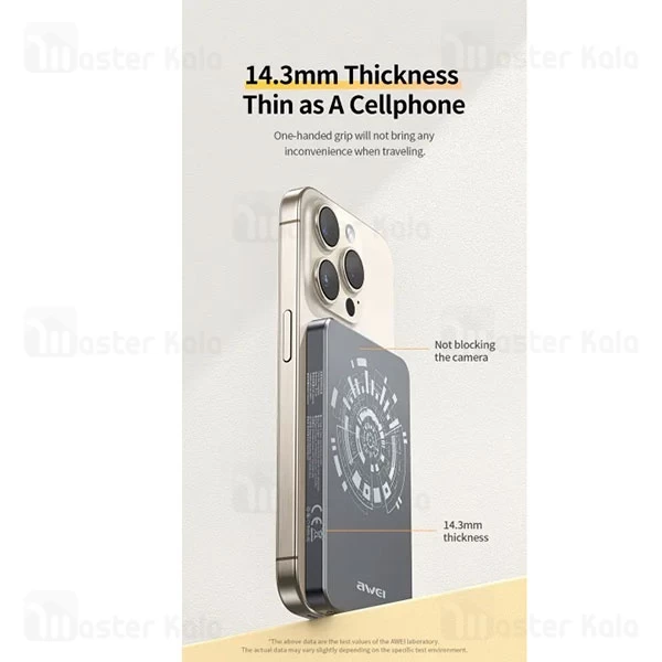 پاوربانک وایرلس 10000 مگنتی اوی Awei PA-31 توان 22.5 وات