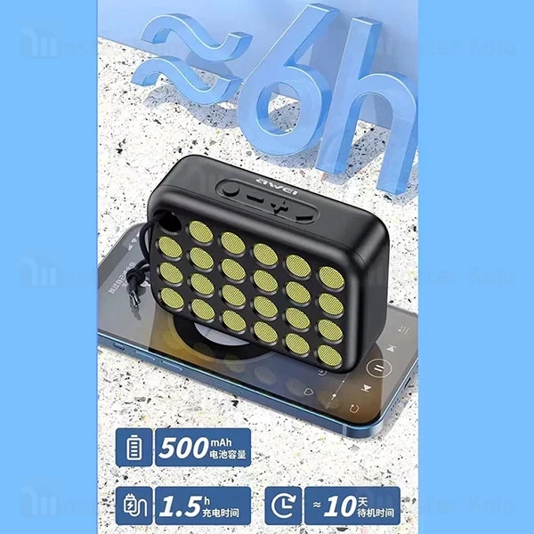 اسپیکر بلوتوث اوی Awei Y385 توان 4 وات رم و فلش خور