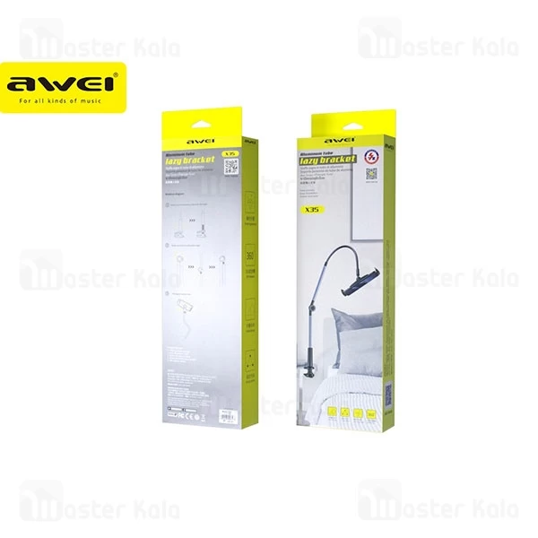 پایه نگهدارنده اوی Awei X35 Lazy Bracket