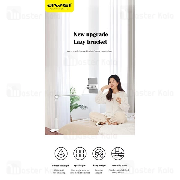 پایه نگهدارنده اوی Awei X35 Lazy Bracket