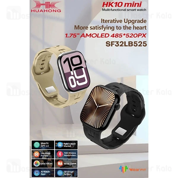 ساعت هوشمند HK10 Mini نسخه ChatGPT