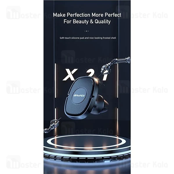 هولدر دریچه کولری مگنتی اوی Awei X21