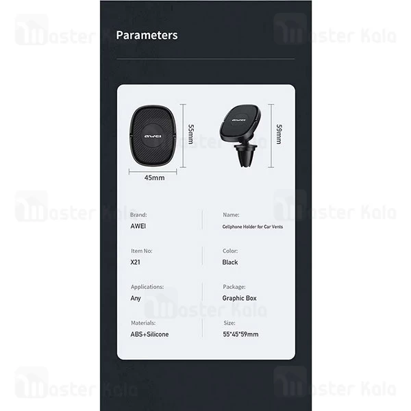 هولدر دریچه کولری مگنتی اوی Awei X21