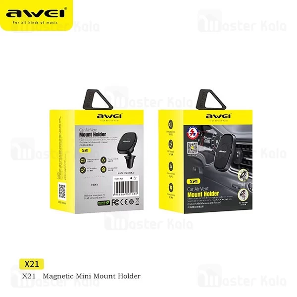 هولدر دریچه کولری مگنتی اوی Awei X21