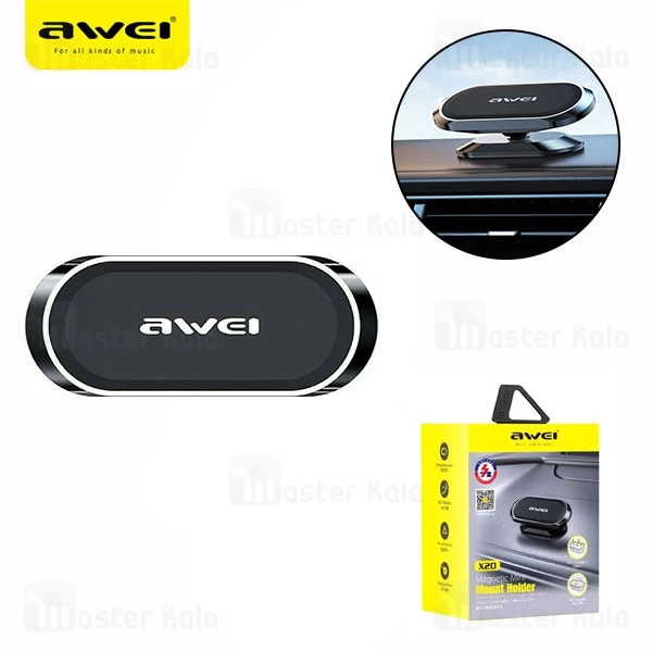 هولدر و پایه نگهدارنده مگنتی اوی Awei X20