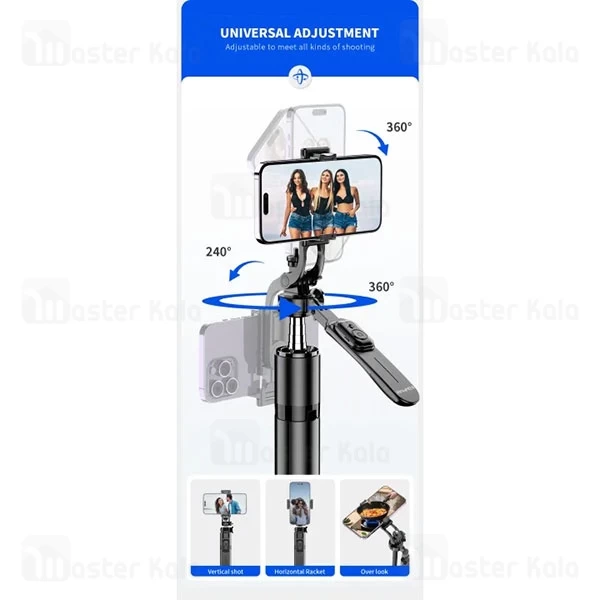 مونوپاد و سه پایه شاتر دار اوی Awei Selfie Stick X56