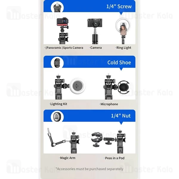مونوپاد و سه پایه شاتر دار اوی Awei Selfie Stick X56