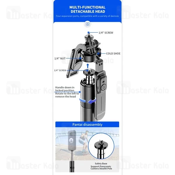 مونوپاد و سه پایه شاتر دار اوی Awei Selfie Stick X56