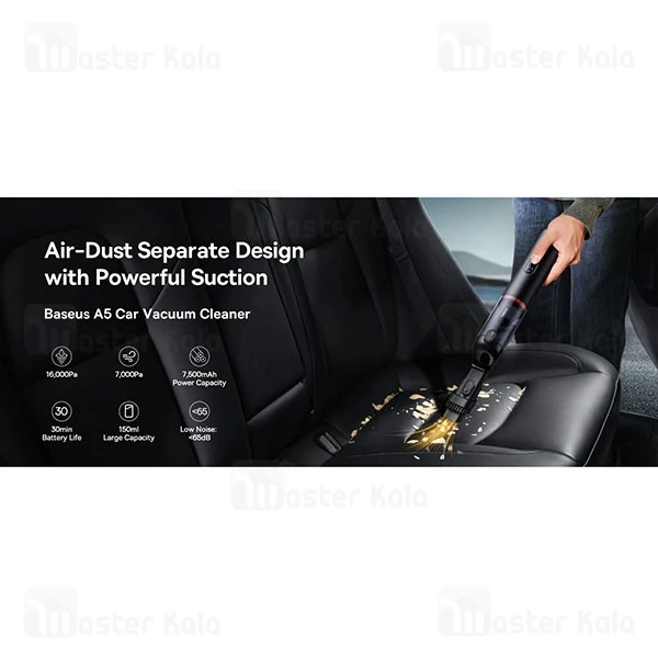 جارو شارژی ماشین بیسوس Baseus A5 Car Vacuum Cleaner