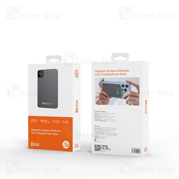 پاوربانک وایرلس 5000 مگنتی بیوا Biva BP-030 توان 20 وات