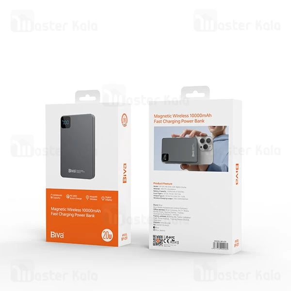 پاوربانک وایرلس 10000 مگنتی بیوا Biva BP-031 توان 20 وات