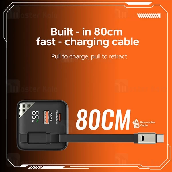 شارژر دیواری بیوا Biva HC-59 GaN Fast Charger توان 65 وات همراه با کابل جمع شونده