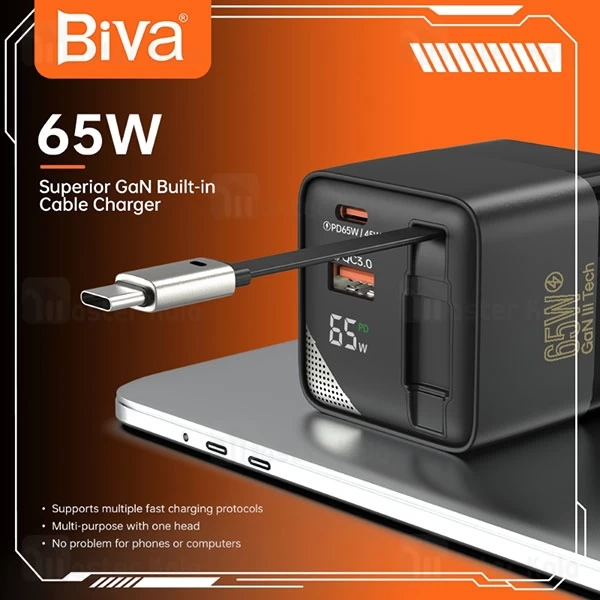 شارژر دیواری بیوا Biva HC-59 GaN Fast Charger توان 65 وات همراه با کابل جمع شونده