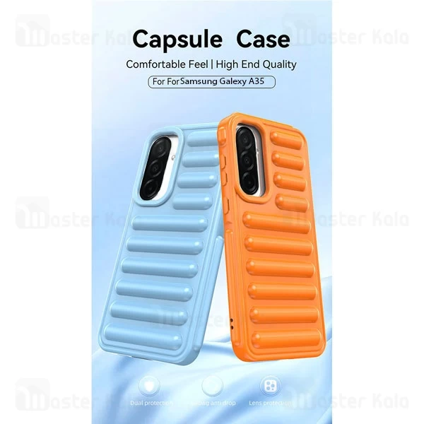 قاب پافر ضد ضربه سامسونگ Samsung Galaxy A26 TPU Capsule Shockproof