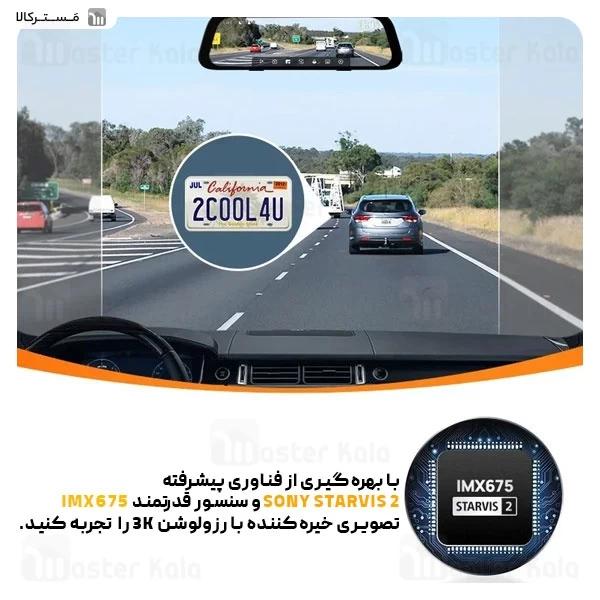 آینه هوشمند خودرو شیائومی Xiaomi 70mai Rearview Dash Cam S500