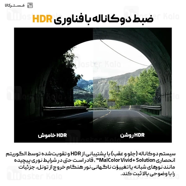 آینه هوشمند خودرو شیائومی Xiaomi 70mai Rearview Dash Cam S500