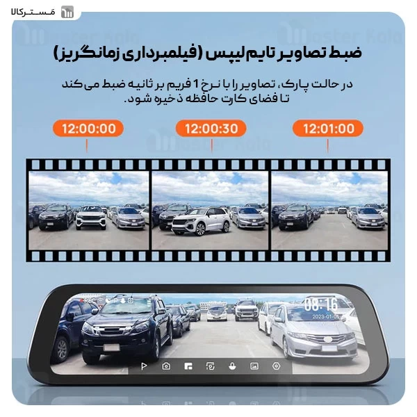 آینه هوشمند خودرو شیائومی Xiaomi 70mai Rearview Dash Cam S500