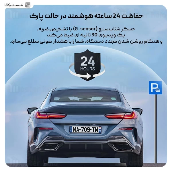 آینه هوشمند خودرو شیائومی Xiaomi 70mai Rearview Dash Cam S500