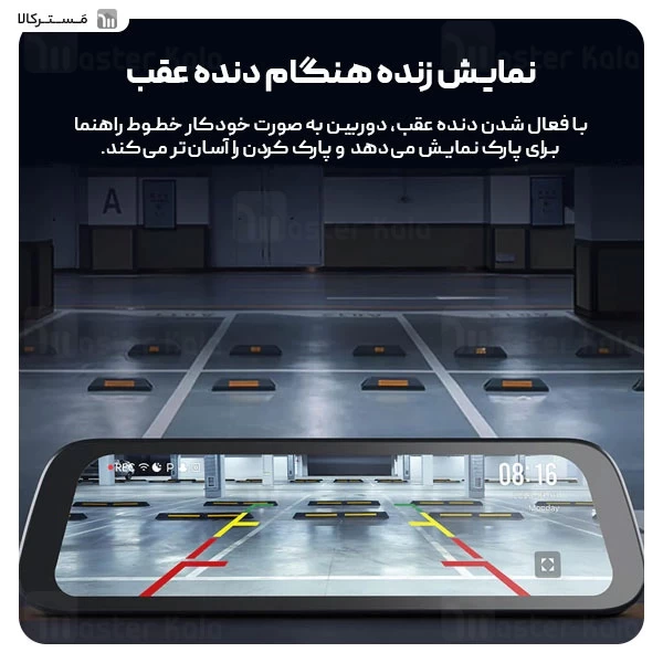 آینه هوشمند خودرو شیائومی Xiaomi 70mai Rearview Dash Cam S500