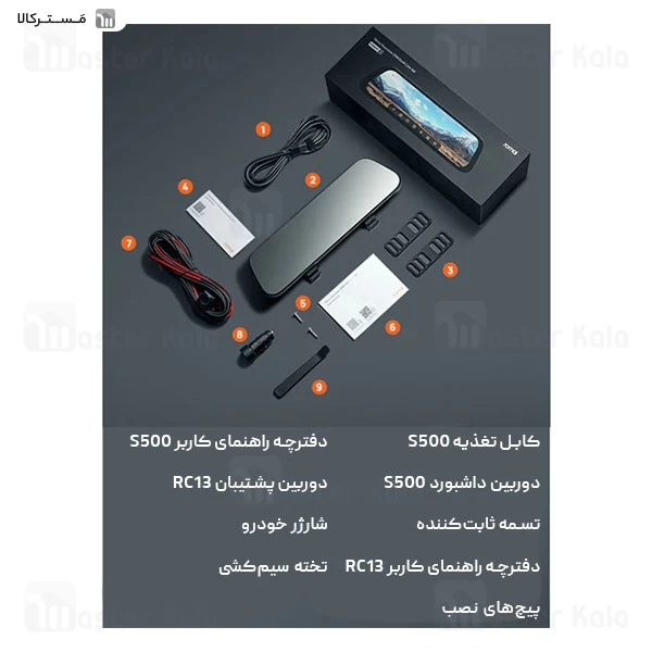 آینه هوشمند خودرو شیائومی Xiaomi 70mai Rearview Dash Cam S500
