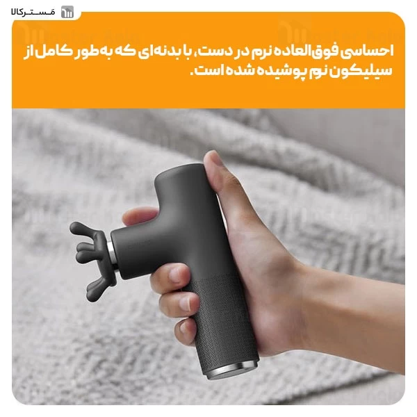 ماساژور تفنگی فیلیپس Philips PPM7311