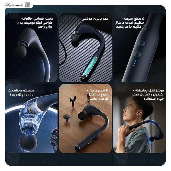 ماساژور تفنگی فیلیپس Philips PPM7331