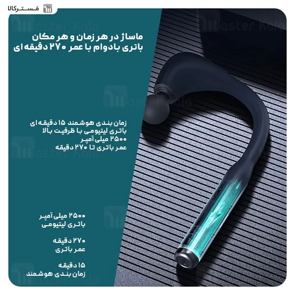 ماساژور تفنگی فیلیپس Philips PPM7331