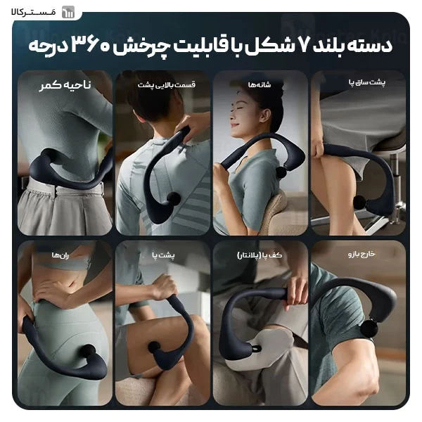 ماساژور تفنگی فیلیپس Philips PPM7331