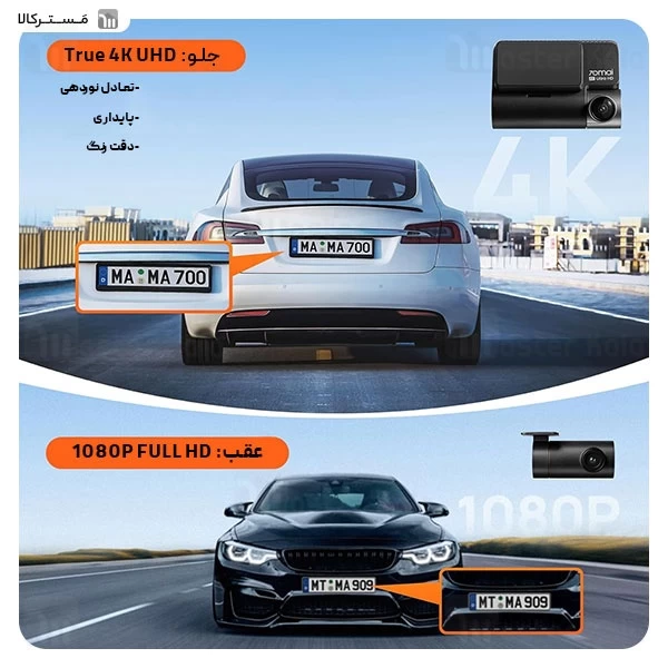 دوربین خودرو شیائومی Xiaomi 70mai A810 4K HDR Dash Cam