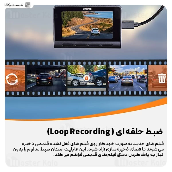 دوربین خودرو شیائومی Xiaomi 70mai A810 4K HDR Dash Cam