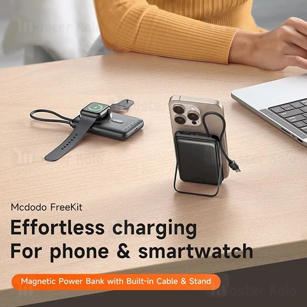 پاوربانک وایرلس 10000 مگنتی مک دودو Mcdodo MC-6320 توان 20 وات دارای کابل متصل و استند