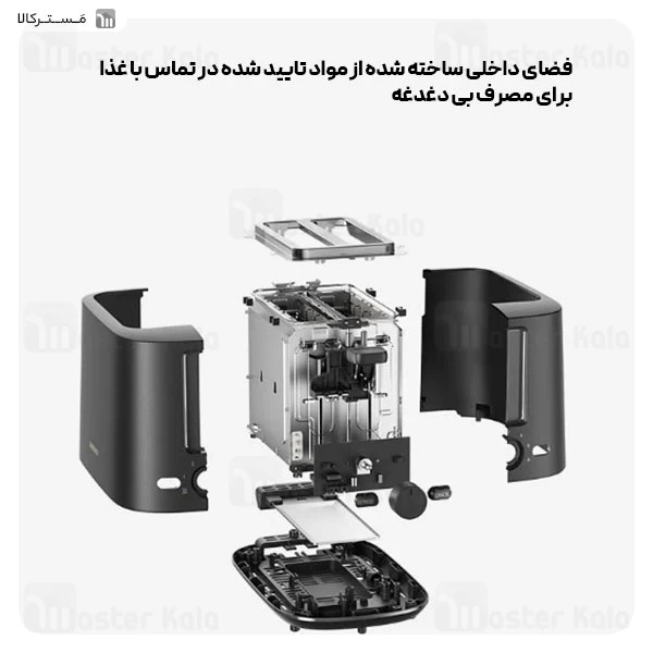 توستر نان هوشمند شیائومی Xiaomi XMTSJ01FD Toaster