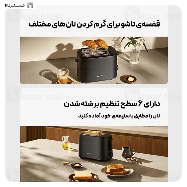 توستر نان هوشمند شیائومی Xiaomi XMTSJ01FD Toaster