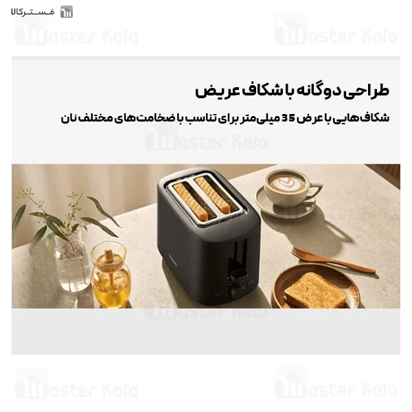 توستر نان هوشمند شیائومی Xiaomi XMTSJ01FD Toaster