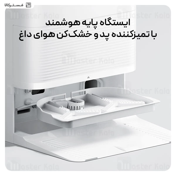 جارو برقی هوشمند رباتیک شیائومی Xiaomi Robot Vacuum X20 Pro ‎BHR8859EU