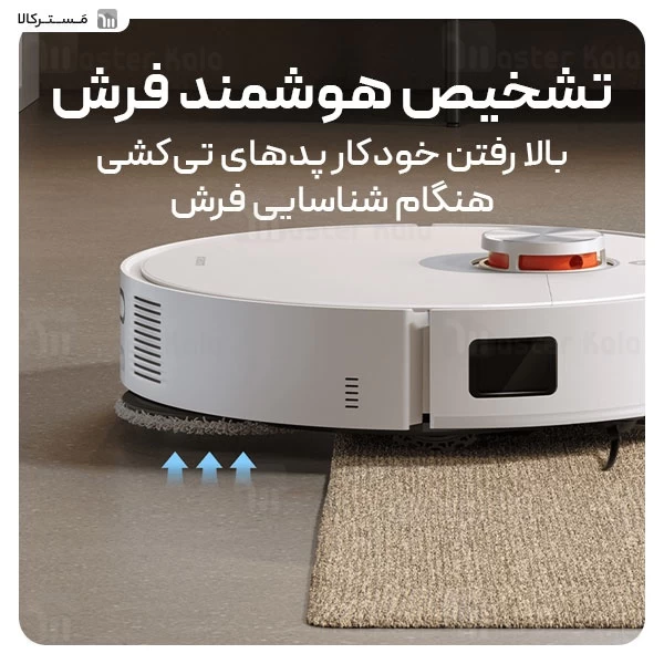 جارو برقی هوشمند رباتیک شیائومی Xiaomi Robot Vacuum X20 Pro ‎BHR8859EU