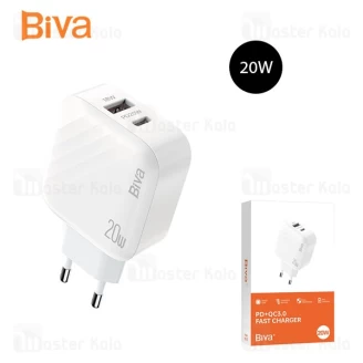 شارژر دیواری بیوا Biva HC-55 توان 20 وات