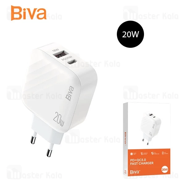 شارژر دیواری بیوا Biva HC-55 توان 20 وات