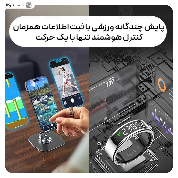 حلقه هوشمند بیوا Biva Ring-02 LED Smart Ring